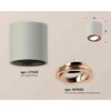 Миниатюра фото комплект накладного светильника ambrella light techno spot xs7533005 sgr/ppg серый песок/золото розовое полированное (c7533, n7005) | 220svet.ru