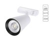 Миниатюра фото трековый светильник arte lamp cintura a2354pl-1wh | 220svet.ru