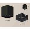 Миниатюра фото комплект накладного светильника ambrella light techno spot xs7841002 sbk черный песок (c7841, n7702) | 220svet.ru