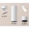 Миниатюра фото комплект накладного светильника ambrella light techno spot xm6342013 swh/fr белый песок/белый матовый (a2202, c6342, n6235) | 220svet.ru
