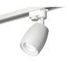 Миниатюра фото комплект трекового светильника ambrella light xt1122001 swh белый песок (a2520, c1122, n7110) | 220svet.ru