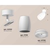 Миниатюра фото комплект накладного светильника ambrella light techno spot xm1122006 swh/fr белый песок/белый матовый (a2202, c1122, n7165) | 220svet.ru