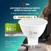 Миниатюра фото светильник встраиваемый алюминиевый эра kl87 wh set 5 под лампу mr16 gu5.3 белый набор 5 шт б0070930 | 220svet.ru