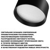 Миниатюра фото накладной светильник светодиодный с переключателем цветовой темперетуры novotech orbis 359601 черный | 220svet.ru