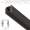 Миниатюра фото шинопровод трехфазный четырехконтактный 3м lightstar quattro 504038-f | 220svet.ru