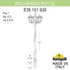 Миниатюра фото садово-парковый фонарь fumagalli ricu bisso/rut 3l e26.157.s30.axe27 | 220svet.ru