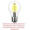 Миниатюра фото подвесной уличный светильник fumagalli sichem/g250. g25.120.000.wxf1r | 220svet.ru
