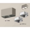 Миниатюра фото комплект накладного светильника ambrella light techno spot xs7852001 sgr/swh серый песок/белый песок (c7852, n7701) | 220svet.ru