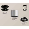Миниатюра фото комплект накладного светильника ambrella light xs7405020 psl/pbk серебро полированное/черный полированный (n7926, c7405, n7002) | 220svet.ru