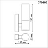 Миниатюра фото уличный настенный светильник novotech street mobi 370960 | 220svet.ru