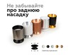 Миниатюра фото насадка передняя ambrella light diy spot n6114 | 220svet.ru