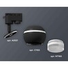 Миниатюра фото комплект трекового светильника ambrella light track system xt1102070 sbk/fr/cl черный песок/белый матовый/прозрачный (a2521, c1102, n7160) | 220svet.ru