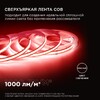 Миниатюра фото лента apeyron 11w/m 352led/m cob красный 2m 180оо | 220svet.ru