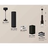 Миниатюра фото комплект подвесного светильника ambrella light techno spot xp7821002 sbk/fr черный песок/белый матовый (a2302, c6356, a2010, c7821, n7751) | 220svet.ru