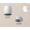 Миниатюра фото комплект накладного светильника ambrella light techno spot xs1141001 swh белый песок (c1141, n7030) | 220svet.ru