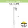 Миниатюра фото садово-парковый фонарь fumagalli ricu bisso/saba 1l k22.157.s10.vxe27 | 220svet.ru