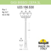 Миниатюра фото садово-парковый фонарь fumagalli gigi bisso/cefa 3l u23.156.s30.vxe27 | 220svet.ru