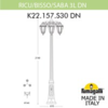 Миниатюра фото садово-парковый фонарь fumagalli ricu bisso/saba 3l dn k22.157.s30.vye27dn | 220svet.ru