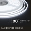 Миниатюра фото светодиодная лента apeyron 7w/m 384led/m cob холодный белый 5м 00-380 | 220svet.ru