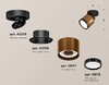 Миниатюра фото комплект спота ambrella light techno spot xm (a2229, a2106, c8117, n8113) xm8117001 | 220svet.ru