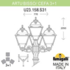 Миниатюра фото садово-парковый фонарь fumagalli artu bisso/cefa 3+1 u23.158.s31.axf1r | 220svet.ru
