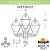Миниатюра фото садово-парковый фонарь fumagalli artu bisso/cefa 3+1 u23.158.s31.ayf1r | 220svet.ru