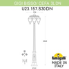 Миниатюра фото садово-парковый фонарь fumagalli gigi bisso/cefa 3l dn u23.156.s30.vxe27 dn | 220svet.ru