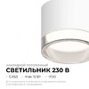 Миниатюра фото потолочный светильник apeyron shine 16-122 | 220svet.ru