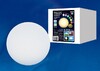 Миниатюра фото уличный светодиодный светильник (ul-00003301) uniel ulg-r001 020/rgb ip65 ball | 220svet.ru