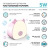 Миниатюра фото настольный светодиодный детский ночник gauss nn7034 | 220svet.ru
