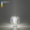 Миниатюра фото лампа светодиодная филаментная elektrostandard e14 8w 6500k прозрачная ble1447 a060525 | 220svet.ru