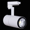 Миниатюра фото трековый светильник reluce 06720-9.3-001qy led20w wt | 220svet.ru