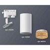 Миниатюра фото комплект трекового светильника ambrella light xt6322084 swh/cf белый песок/кофе (a2520, c6322, n6154) | 220svet.ru