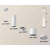 Миниатюра фото комплект подвесного светильника ambrella light techno spot xp7401021 swh/fr белый песок/белый матовый (a2301, c6342, a2030, c7401, n7120) | 220svet.ru