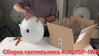 Миниатюра фото подвесной светильник arte lamp cucina a3421sp-1wh | 220svet.ru