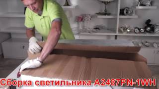 Миниатюра фото торшер arte lamp goliath a2487pn-1wh | 220svet.ru